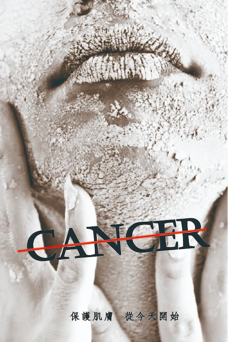 就連『金鋼狼』也為它煩惱!教你認識皮膚癌