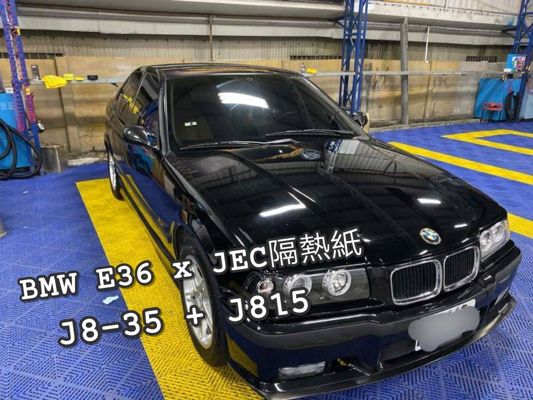 BMW老車舊翻新，只要汽車隔熱紙就搞定