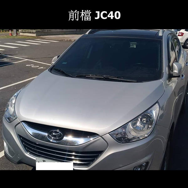 現代ix35 X 隔熱99 JC系列
