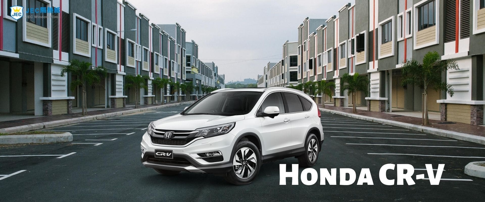 隔熱紙推薦－Honda CRV篇